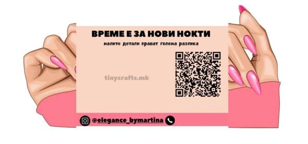 Флаер за салон за нокти